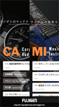 Mobile Screenshot of fujigen.co.jp
